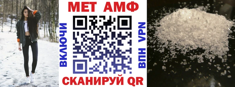 Амфетамин 98% Старая Купавна