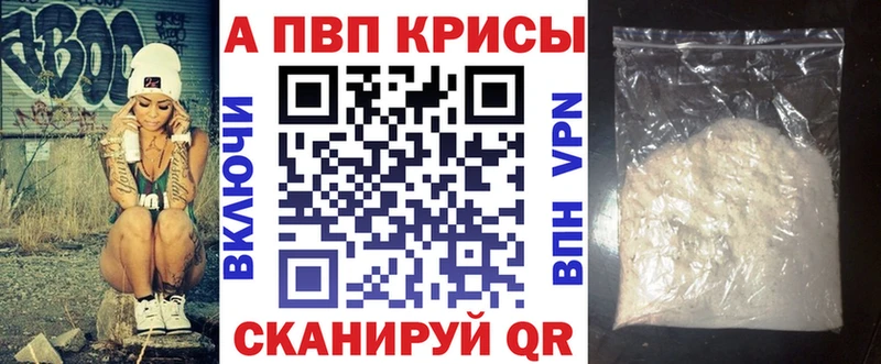 цена   omg сайт  A PVP крисы CK  Старая Купавна 