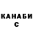 ГЕРОИН хмурый ZoaTemi4