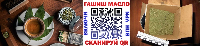 купить наркоту  Старая Купавна  Canna-Cookies конопля 