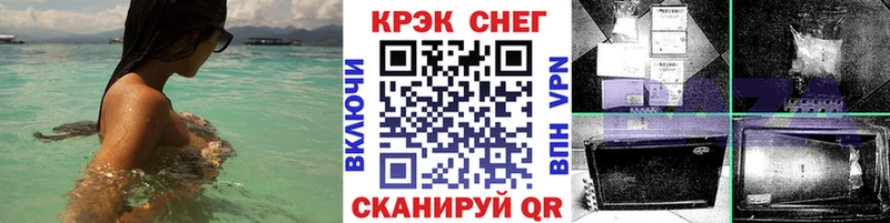 COCAIN VHQ Старая Купавна