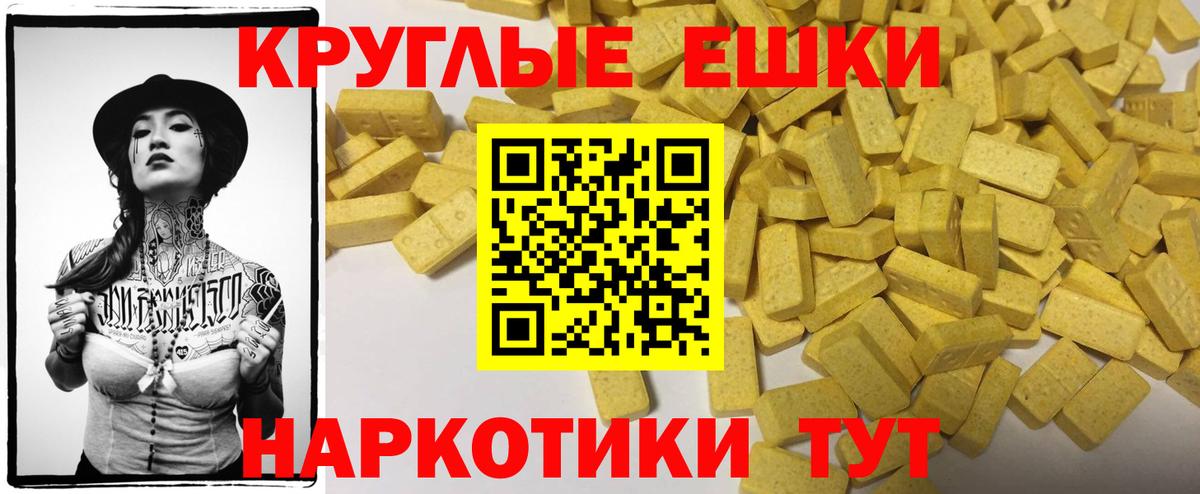 Экстази Cube  Вход с VPN  Старая Купавна  дарк нет клад  ЭКСТАЗИ таблы 