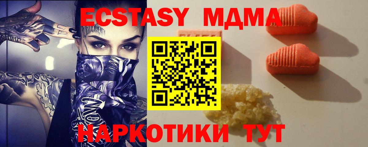 НБОМе  Вход с VPN  Меф МЯУ МЯУ   Экстази  МЕФ  Марихуана  Старая Купавна  ГАШ  А ПВП СК  