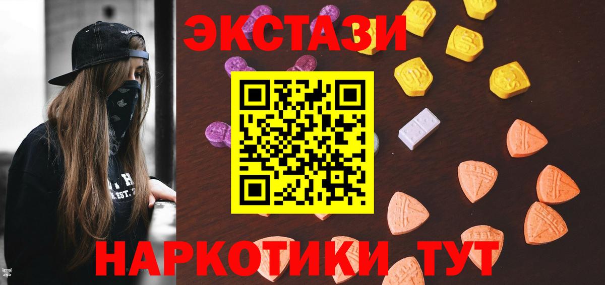 Экстази louis Vuitton Старая Купавна