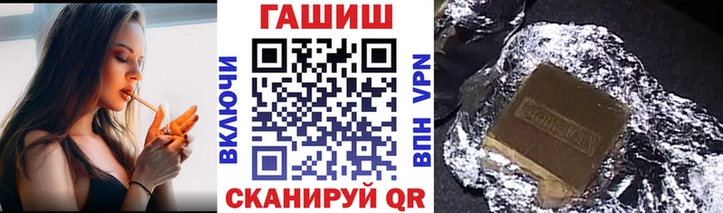 ГАШ Изолятор  где купить наркотик  Старая Купавна 