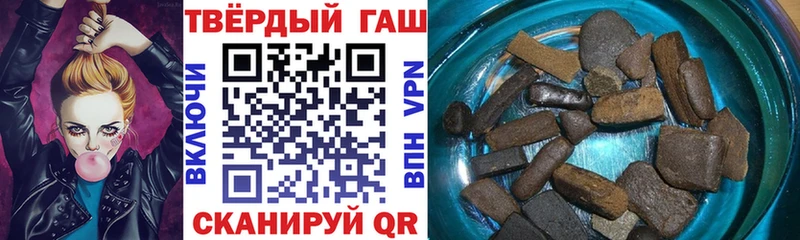 Гашиш ice o lator Старая Купавна