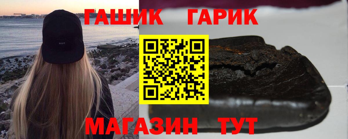 Гашиш индика сатива Старая Купавна