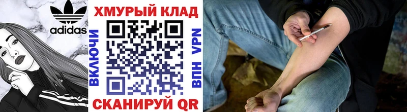 купить закладку  Старая Купавна  Героин герыч 