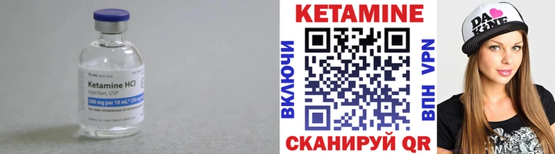Кетамин ketamine omg ссылки Старая Купавна как найти наркотики