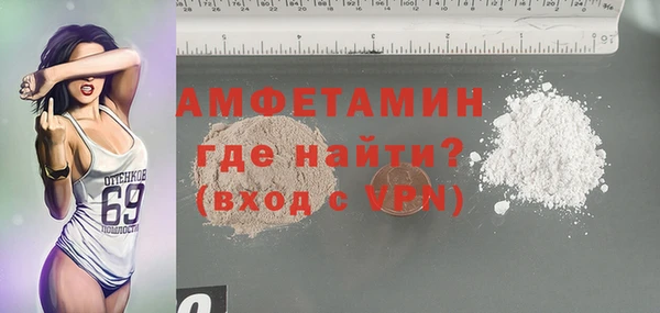 альфа пвп VHQ Алексеевка