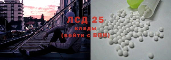 альфа пвп VHQ Алексеевка