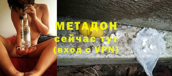 альфа пвп VHQ Алексеевка