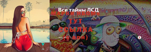 альфа пвп VHQ Алексеевка