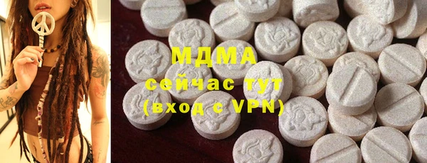 мяу мяу мука Абаза