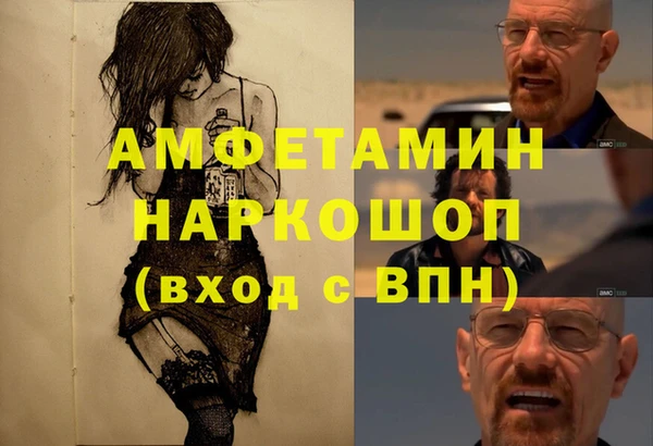 альфа пвп VHQ Алексеевка