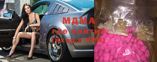 альфа пвп VHQ Алексеевка