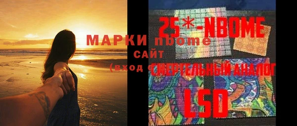 альфа пвп VHQ Алексеевка