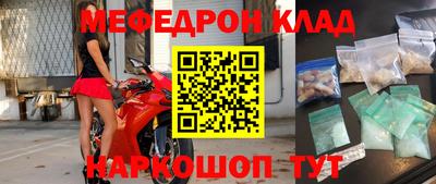 mix Ликино-Дулёво