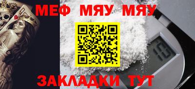 прущий лед Сланцы