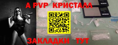 сатива Ливны