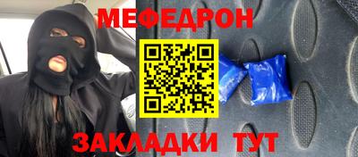 сатива Ливны