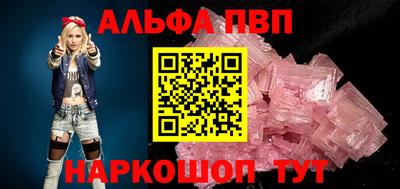 сатива Ливны