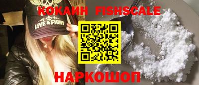 сатива Ливны