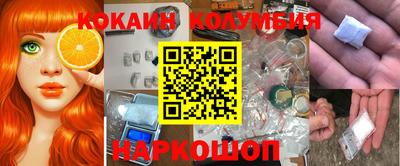 марки nbome Лесосибирск