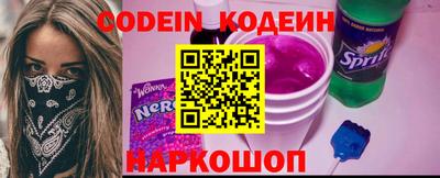 марки nbome Лесосибирск