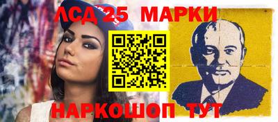 марки nbome Лесосибирск