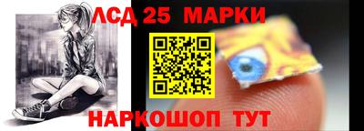 марки nbome Лесосибирск