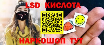 сатива Ливны