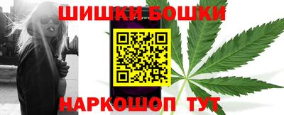 сатива Ливны