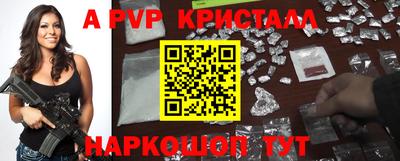 сатива Ливны