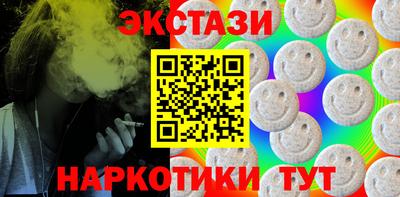 сатива Ливны