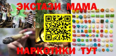 марки nbome Лесосибирск