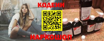альфа пвп Славгород