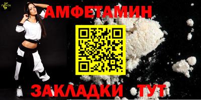 сатива Ливны