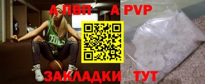 сатива Ливны