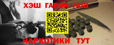 сатива Ливны