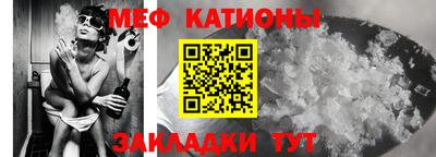 сатива Ливны