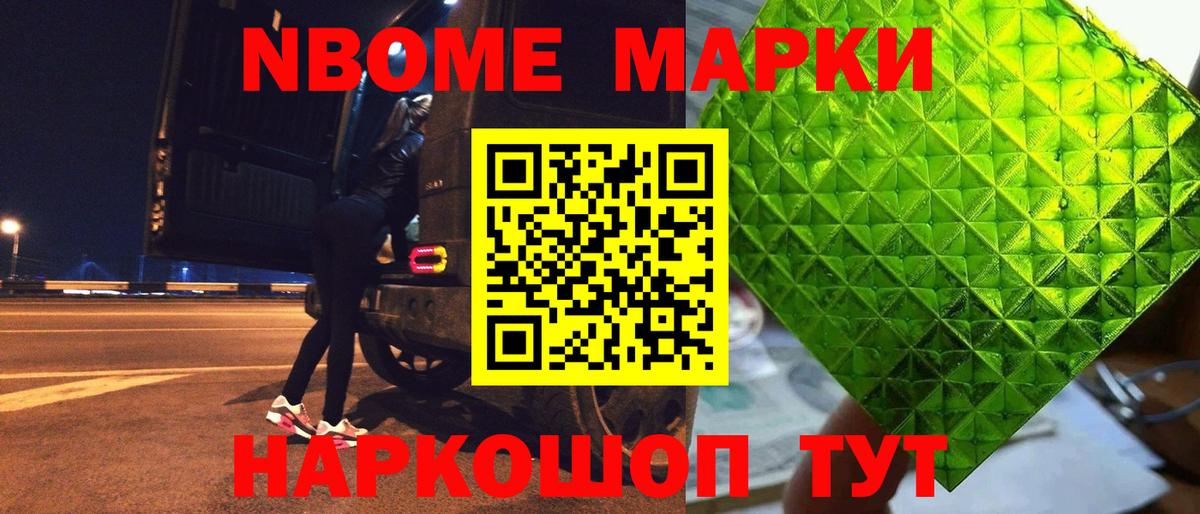 Лсд 25 экстази кислота Старая Купавна