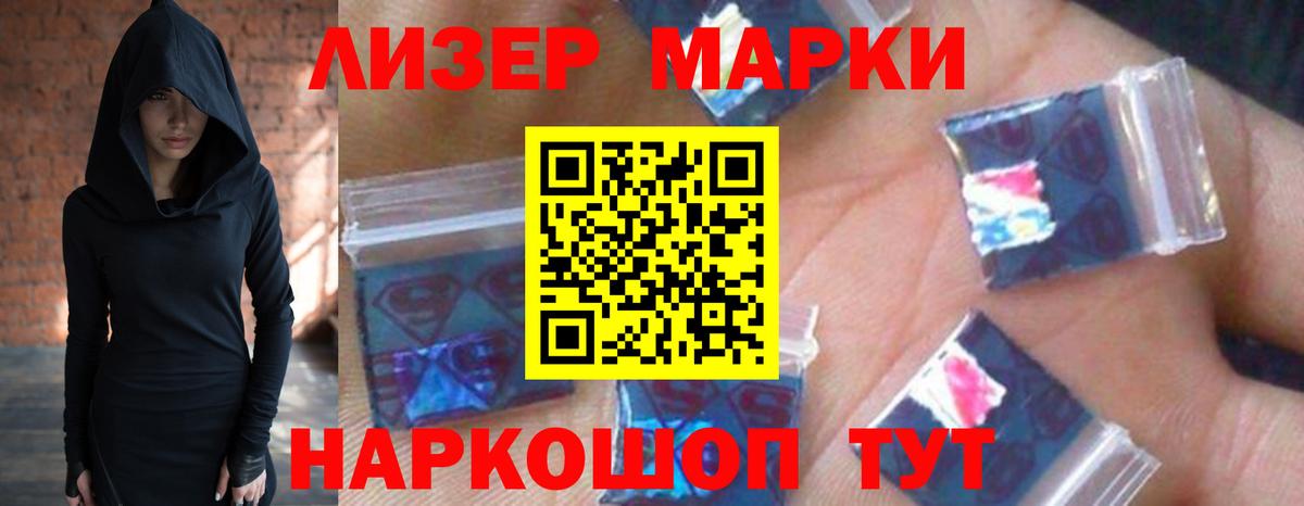 блэк спрут ссылка  Вход с VPN  Старая Купавна  Лсд 25 экстази кислота 