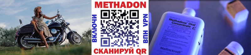 Метадон VHQ  продажа наркотиков  гидра вход  Старая Купавна 