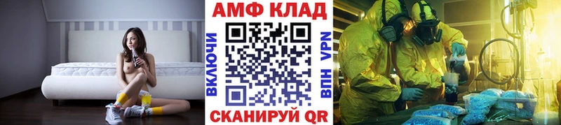 Первитин Декстрометамфетамин 99.9%  как найти закладки  Старая Купавна 