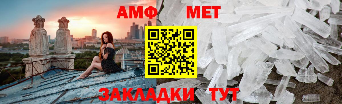 Метамфетамин винт  Вход с VPN  Старая Купавна  Метамфетамин винт 