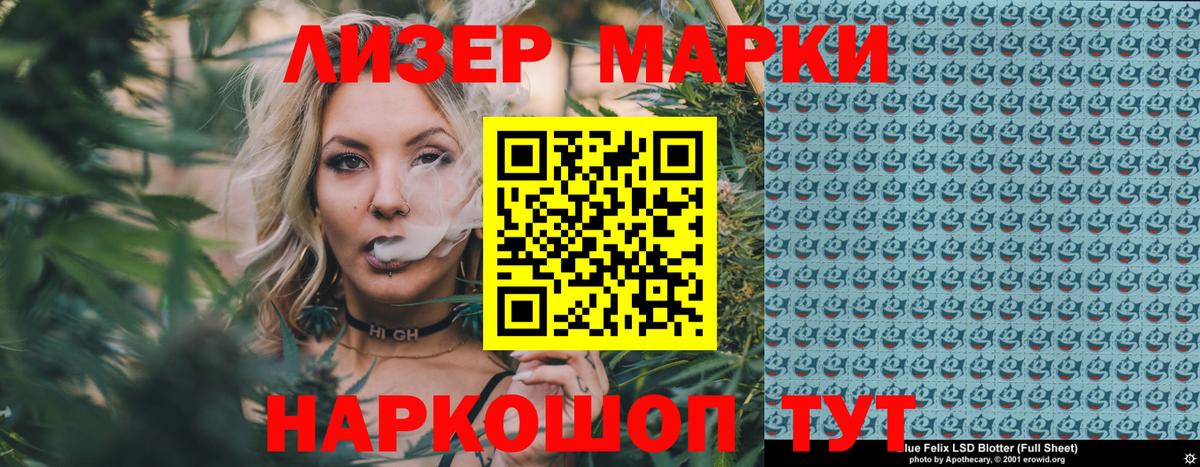 Старая Купавна  Марки NBOMe 1,5мг  Марки NBOMe 1,5мг  Вход с VPN 