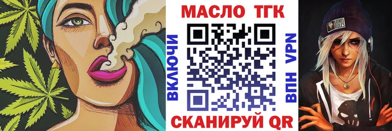 Дистиллят ТГК Wax  Старая Купавна 
